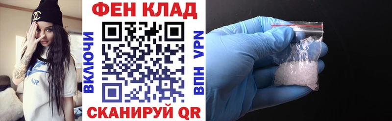 АМФ 98%  где купить наркотик  Елец 
