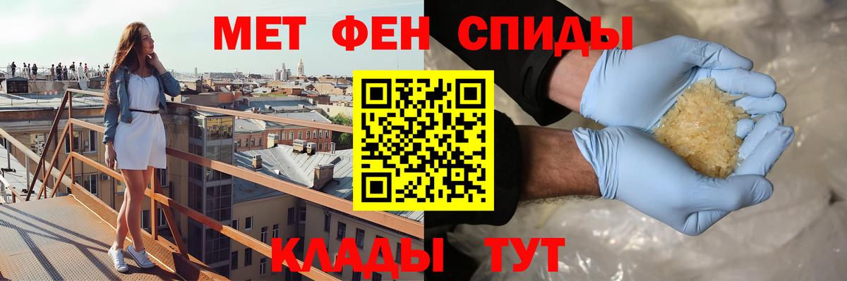 Амфетамин 98%  МЕГА ССЫЛКА  Елец  Вход с VPN  Амфетамин 