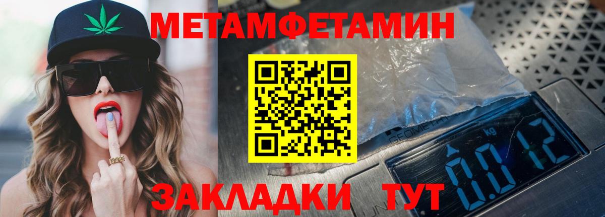 АМФЕТАМИН 97% Елец