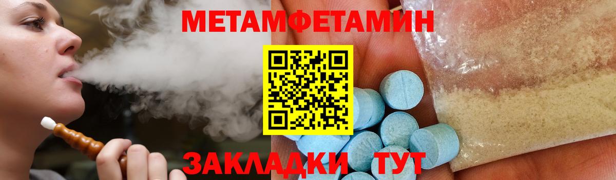Amphetamine Розовый  нарко площадка клад  Елец 