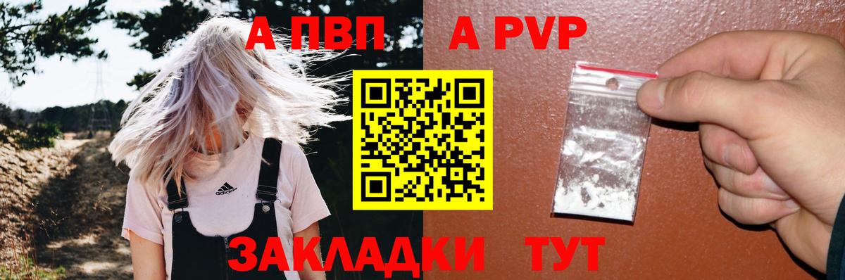 цена   Alpha-PVP  Alpha-PVP Соль  Alfa_PVP СК КРИС  Елец  Вход с VPN  Alpha-PVP СК КРИС 