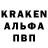 Альфа ПВП крисы CK 30secondstomarsMBH