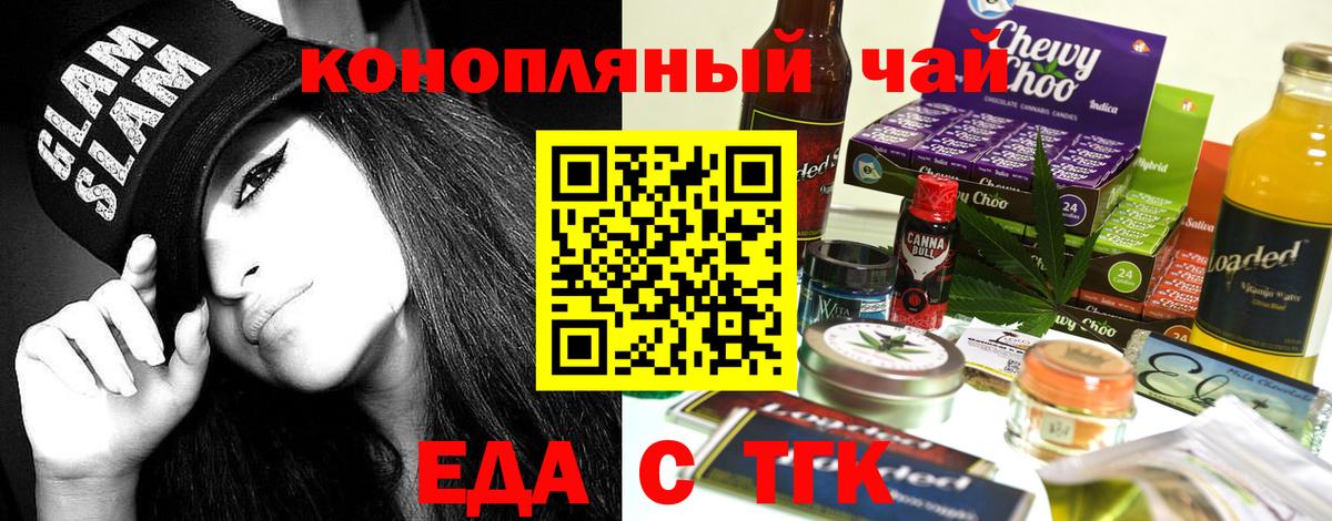 Конопля  АМФ   Мефедрон   Каннабис  МДМА  Елец  Меф МЯУ МЯУ   МЕТАДОН  ГЕРОИН  COCAIN  ГАШИШ 