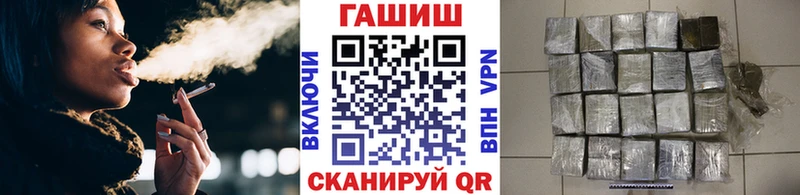 хочу наркоту  Елец  ГАШ хэш 