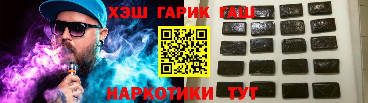 Гашиш hashish Елец