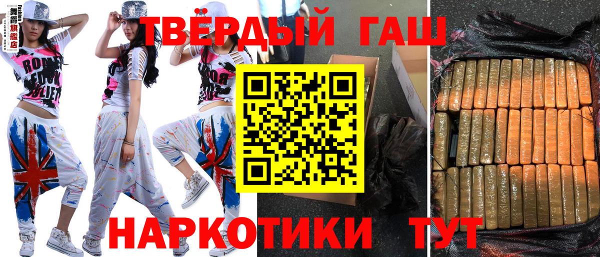 купить   Елец  ГАШ AMNESIA HAZE 