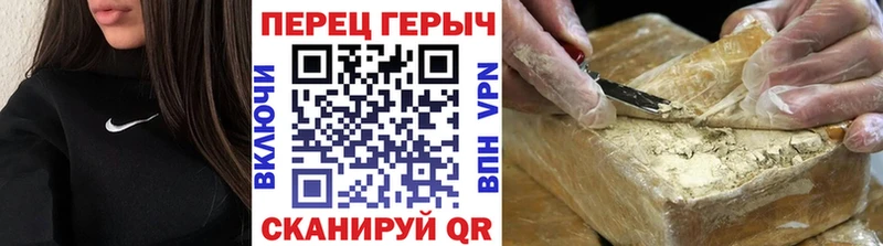 ГЕРОИН гречка  Елец 