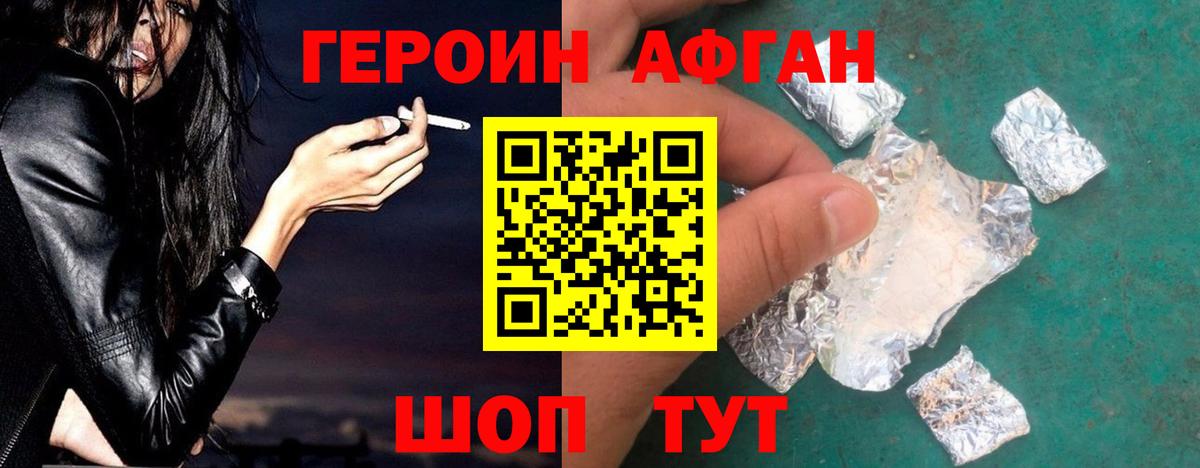 LSD-25  Вход с VPN  Кокаин  Бошки Шишки  Меф МЯУ МЯУ кристаллы  Елец  Гашиш  ГАШИШ 