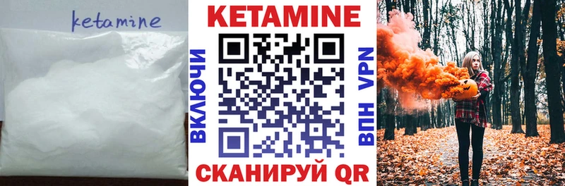 KRAKEN вход  Елец  Кетамин ketamine 