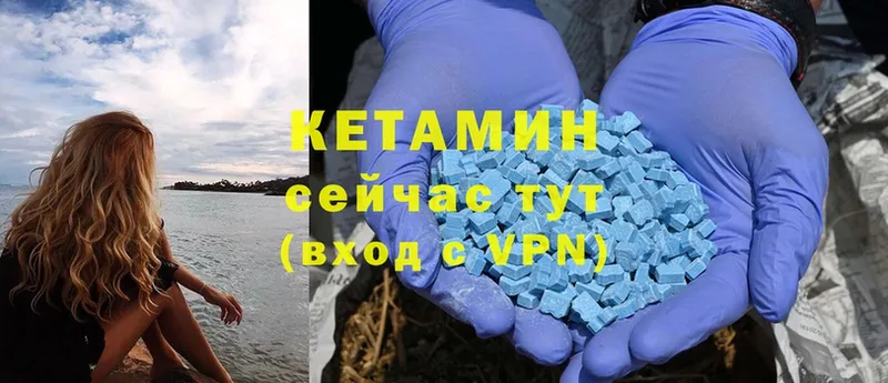 гидра рабочий сайт  Елец  КЕТАМИН ketamine 