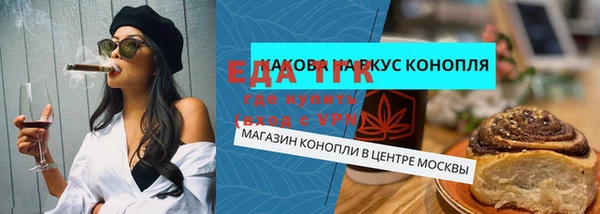 каннабис Сафоново