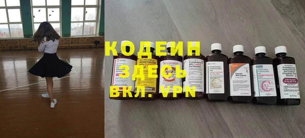 мяу мяу мука Покачи