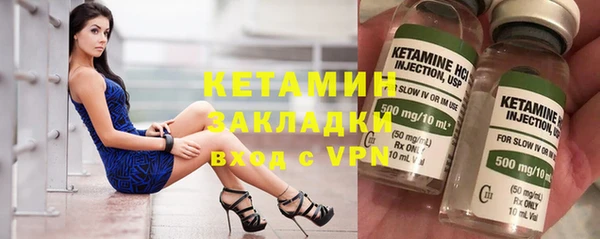 MESCALINE Навашино