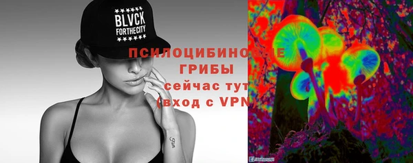 MESCALINE Навашино