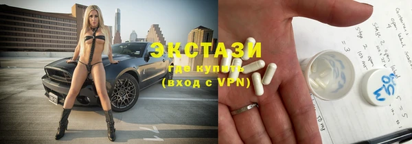 MESCALINE Навашино