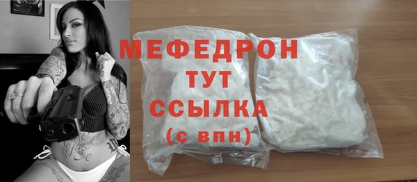 MDMA Premium VHQ Надым