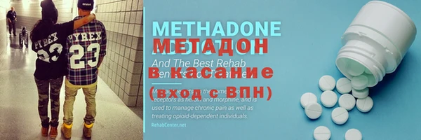MDMA Premium VHQ Надым