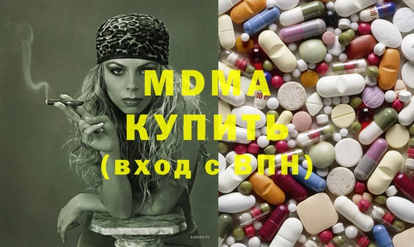 MESCALINE Навашино