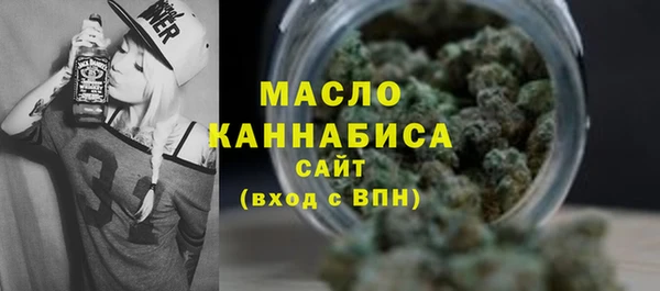 MESCALINE Навашино