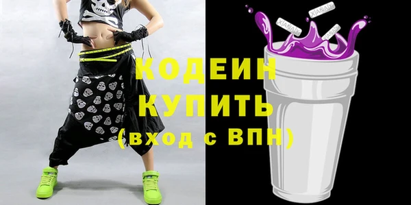 MESCALINE Навашино
