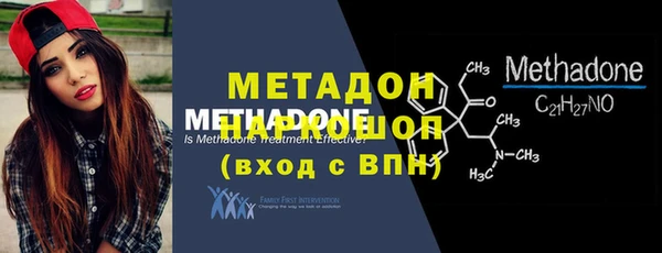 MESCALINE Навашино