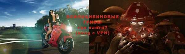 MESCALINE Навашино