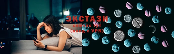 MDMA Premium VHQ Надым