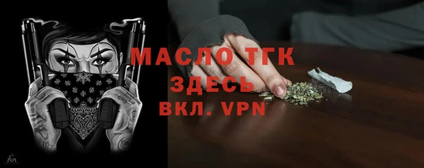 MESCALINE Навашино