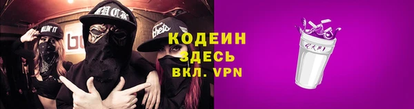 MESCALINE Навашино