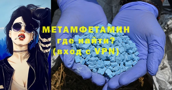 MESCALINE Навашино