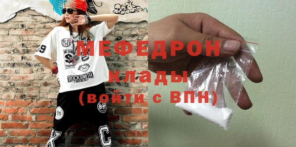 mdpv Наволоки