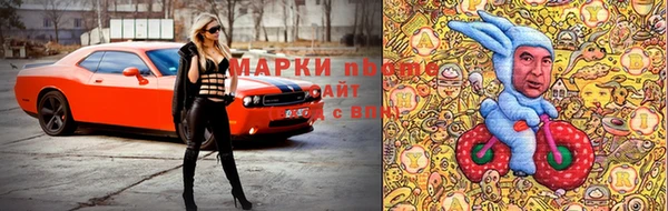 наркотики Сатка