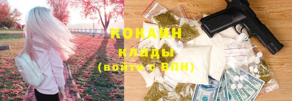 метамфетамин Горнозаводск