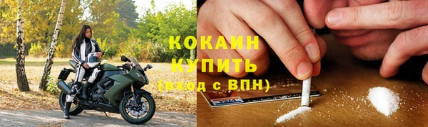 MDMA Premium VHQ Надым