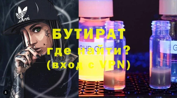 MESCALINE Навашино