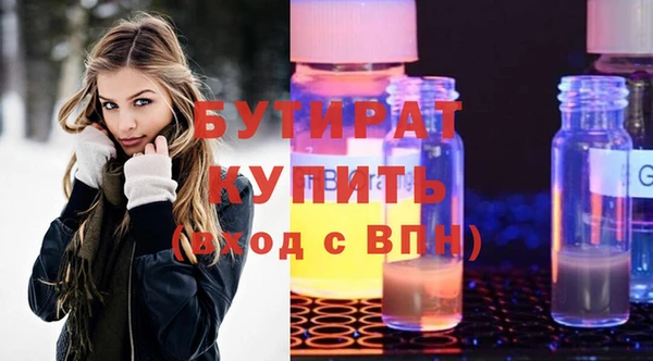 MESCALINE Навашино