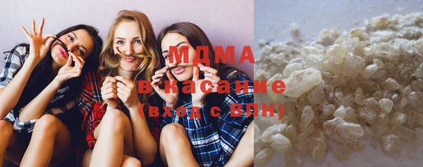 MESCALINE Навашино