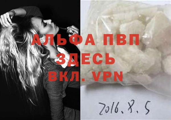 MDMA Premium VHQ Надым