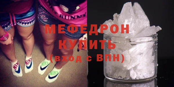 MDMA Premium VHQ Надым
