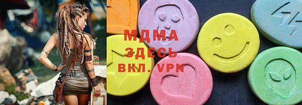 MDMA Premium VHQ Надым