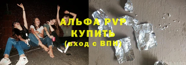 MESCALINE Навашино