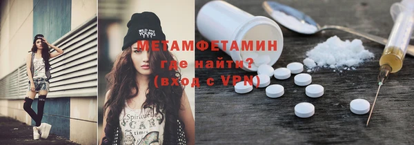 MESCALINE Навашино