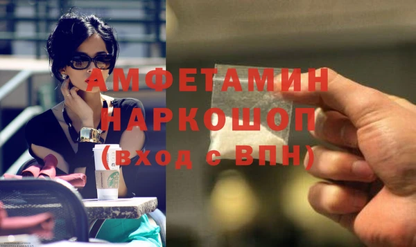 ECSTASY Саяногорск
