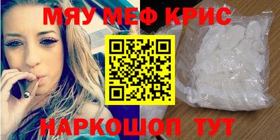 бутират Берёзовский