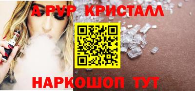 дживик Аргун