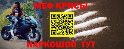 стаф Бийск