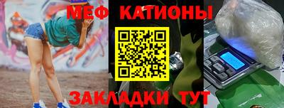 амф Беслан