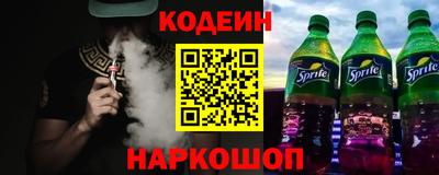амф Беслан