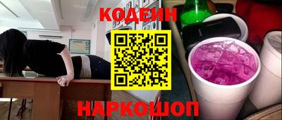 стаф Бийск