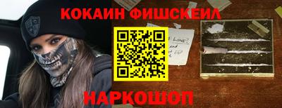 стаф Бийск